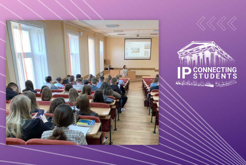 Інтелектуальна власність під час війни: IP Connecting Students у ЛНУ ім. Франка