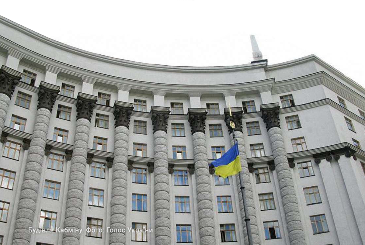 Україна припинила міжурядову угоду з рф про співпрацю в сфері охорони промислової власності