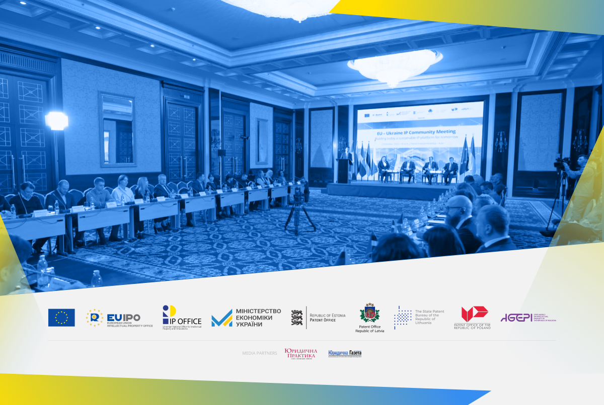 Ukraine-EU meeting: how Ukraine interacts with international partners in IP sphere (video)