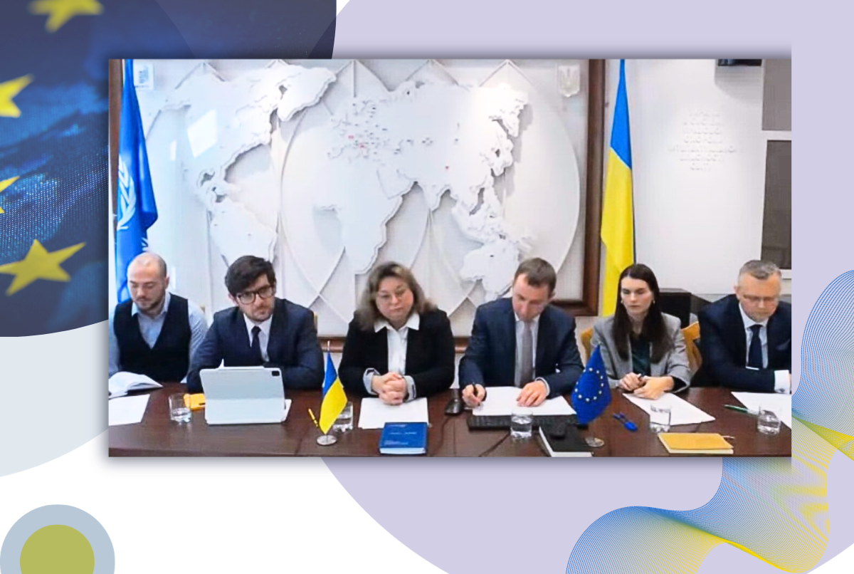 ІР офіс поінформував учасників Діалогу з права інтелектуальної власності Україна-ЄС про основні досягнення в ІР-сфері