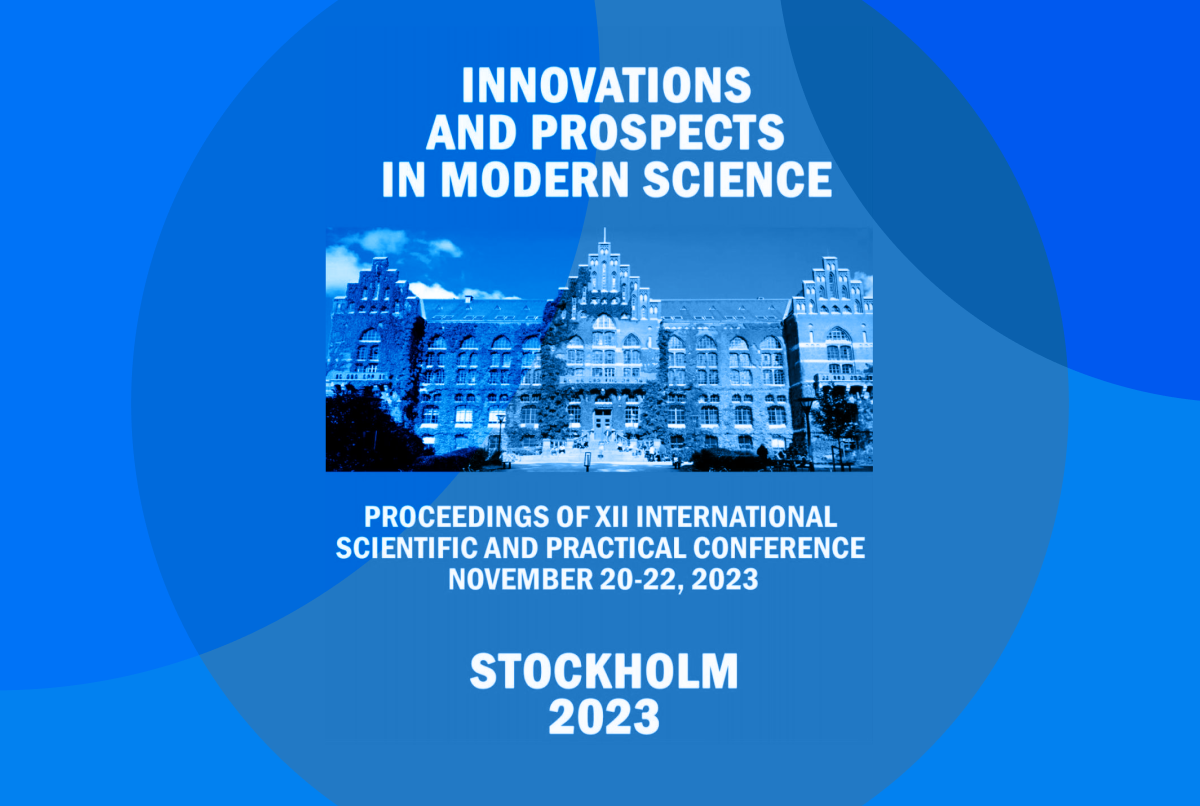Як залучати кошти на дослідження: представники IP офісу взяли участь в конференції Innovations and Prospects in Modern Science