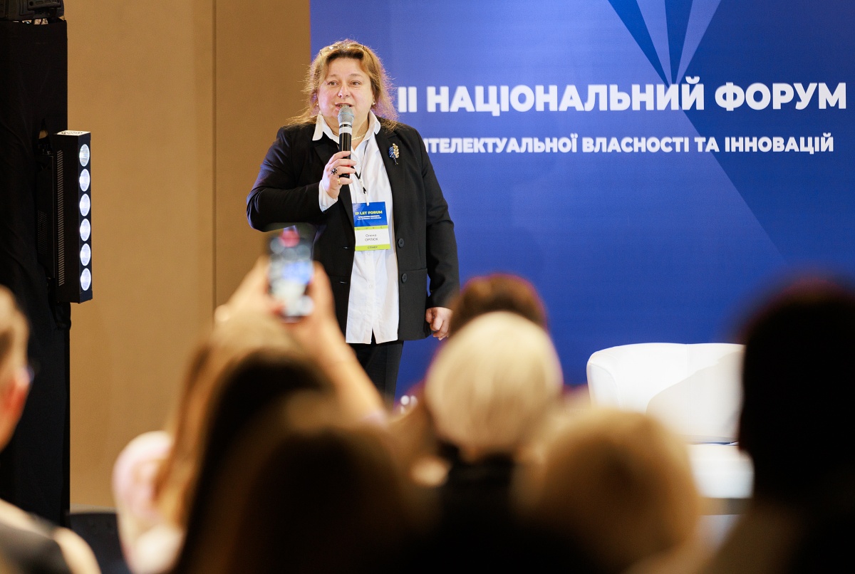 Україна на 98% виконала зобовʼязання за Угодою про Асоціацію з ЄС у сфері інтелектуальної власності й впевнено крокує вперед, — Олена Орлюк на IP LET FORUM