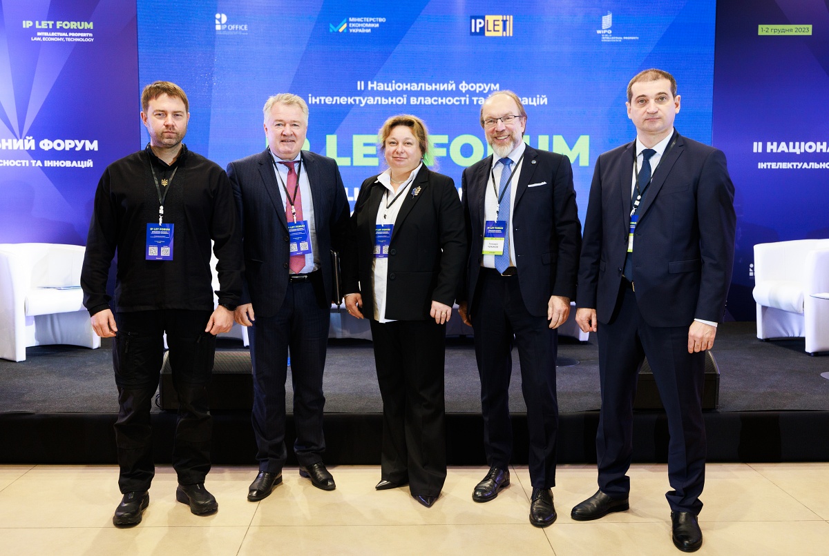 IP LET FORUM: “Інновації та інтелектуальна власність в Україні: навігація на перетині бачення держави, бізнесу та спільноти”