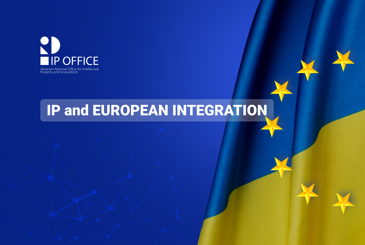 European Integration IP Digest: tracking the Ukrainian IP sphere’s progress on the way to the EU