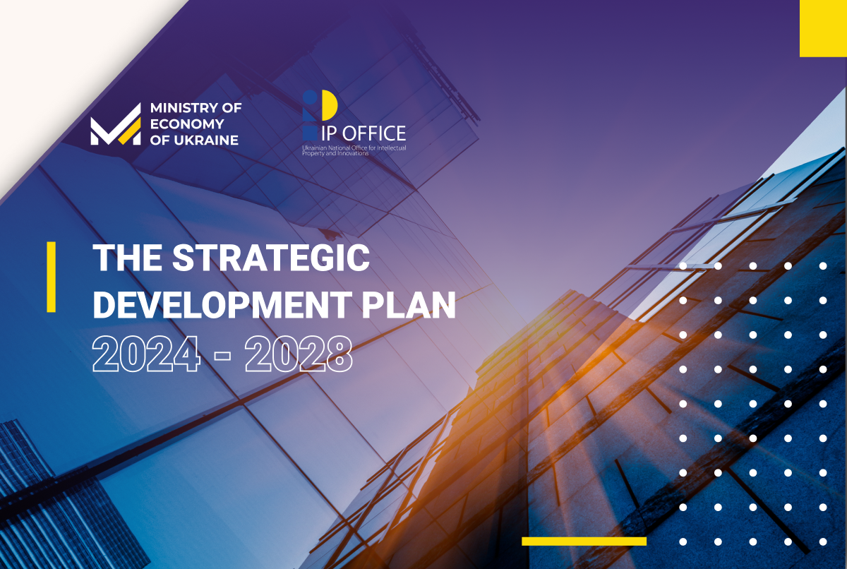 How the Ukrainian IP Office will work in the next 5 years: Strategic Development Plan for 2024-2028