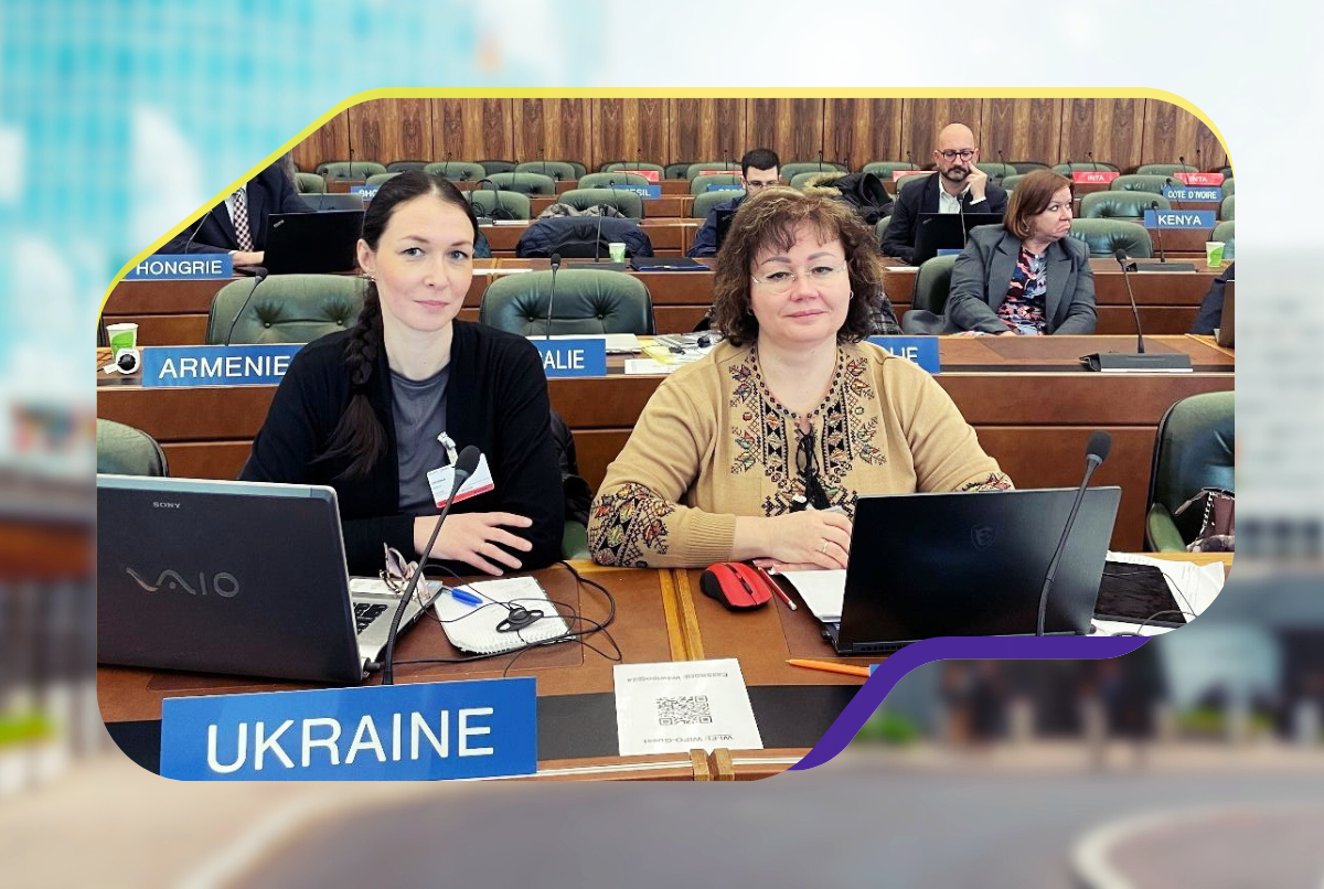 Представники українського IP офісу взяли участь у 34-й сесії Комітету експертів Ніццького союзу
