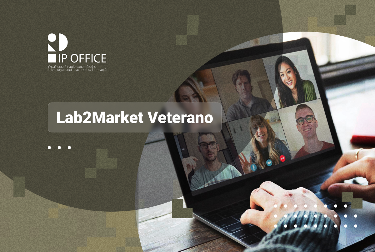 IP стратегія для стартапів: відбувся онлайн-тренінг у межах проєкту Lab2Market Veterano 