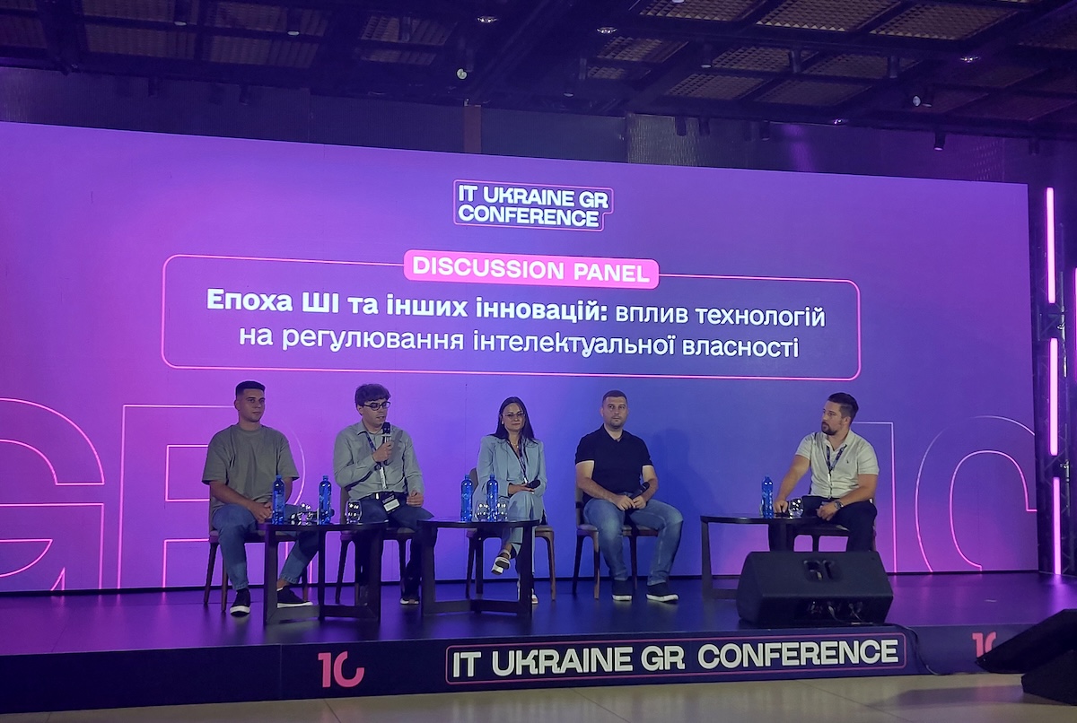 Штучний інтелект, IT та IP: підсумки IT UKRAINE GR CONFERENCE за участі IP офісу