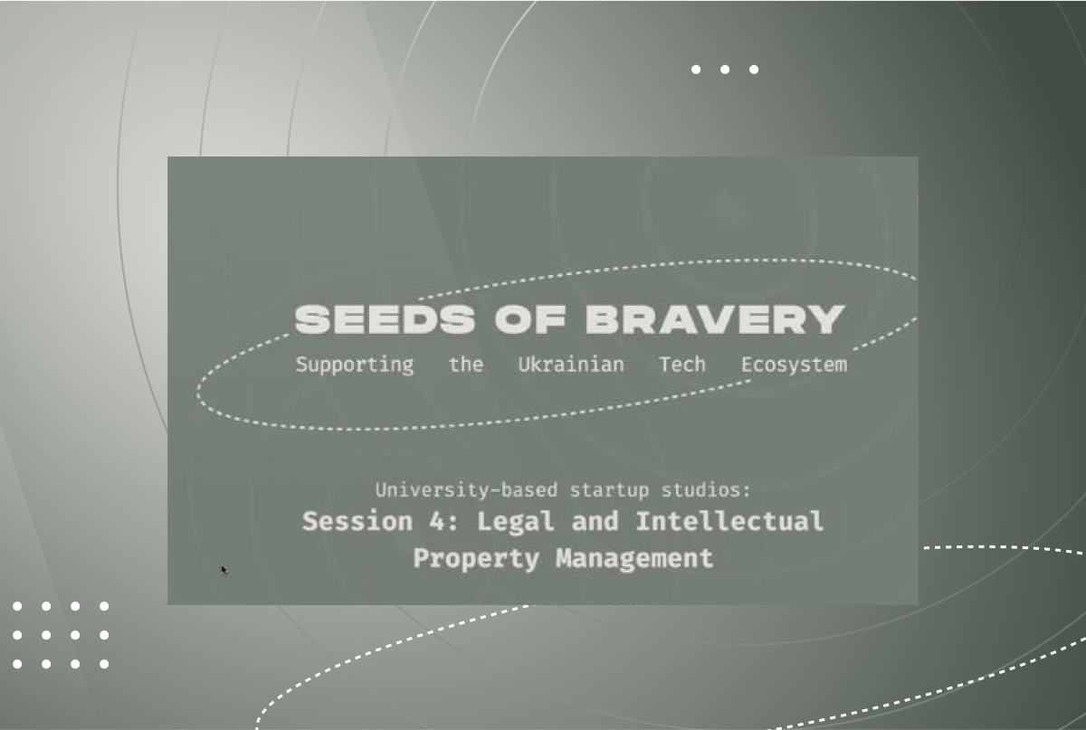 Співпраця університетів та бізнесу:  IP офіс долучився до тренінгу Seeds of Bravery
