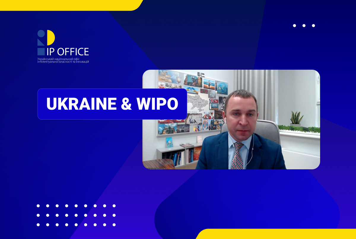 Представники ІР офісу долучилися до Робочої групи ВОІВ з правового розвитку Гаазької системи