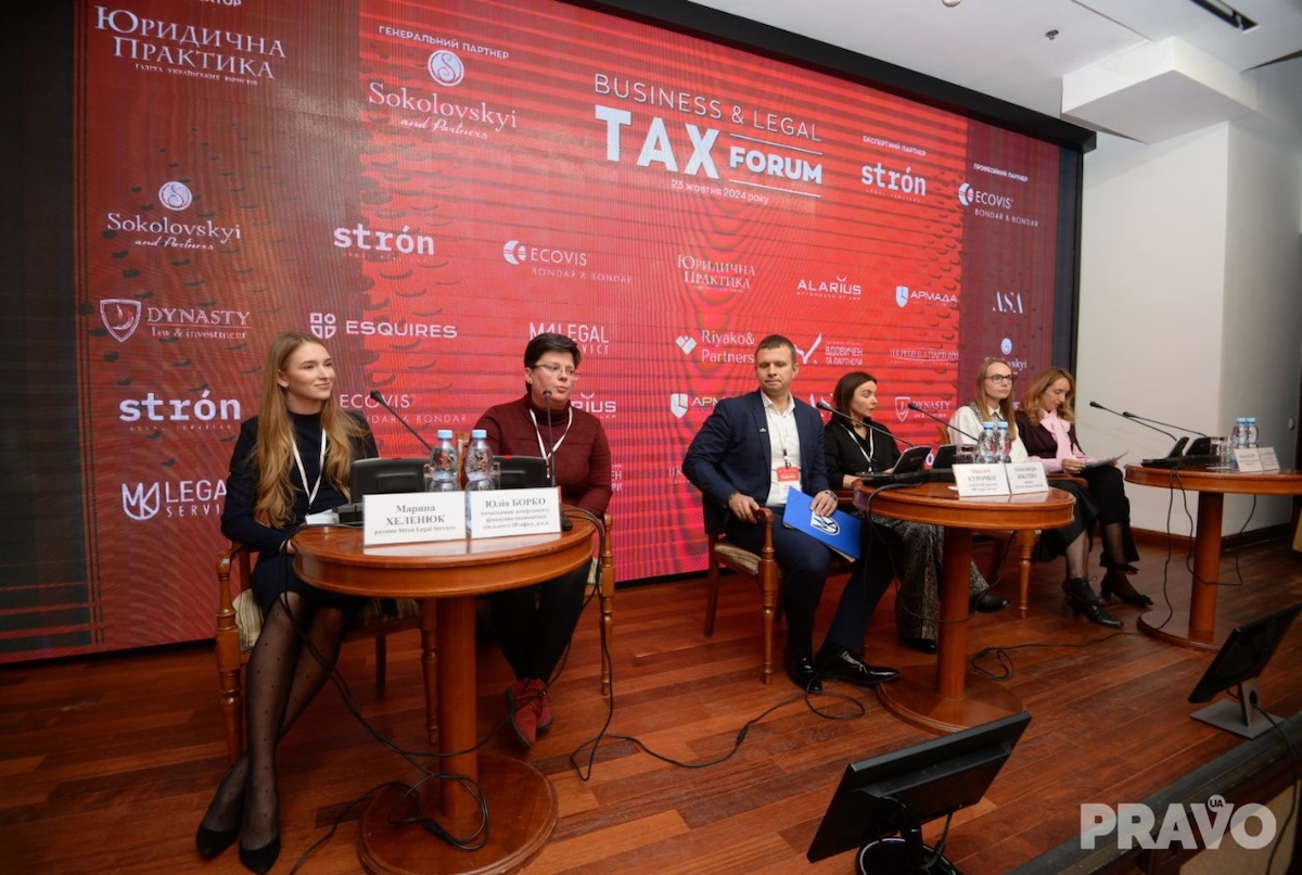 Комерціалізація нематеріальних активів: IP офіс на XІ Business & Legal Tax Forum (відеопрезентація)