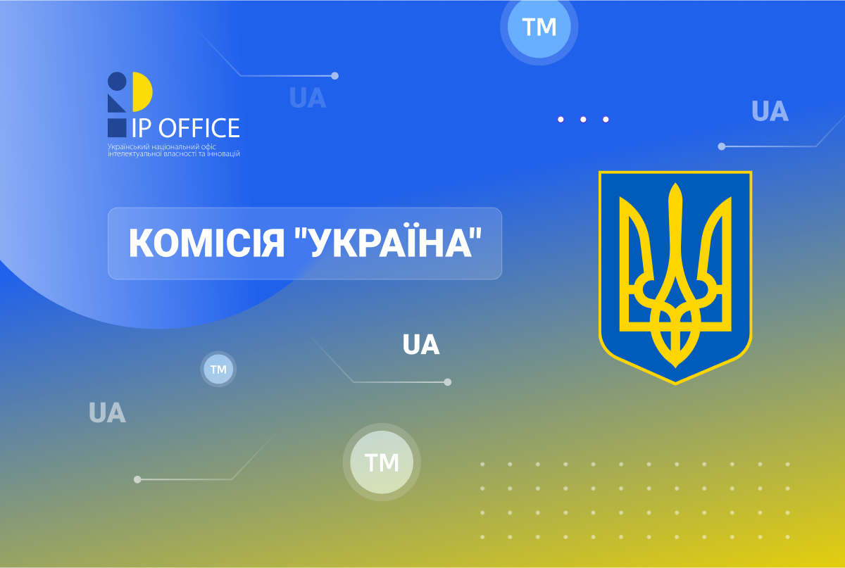 Анонс засідання Комісії “Україна”: заплановано розглянути 8 клопотань