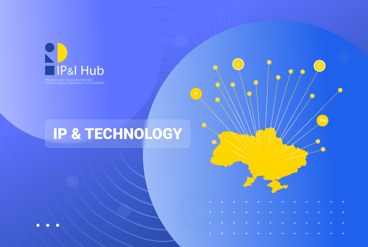 National IP&Innovations Hub підготував інтерактивний дашборд технологій