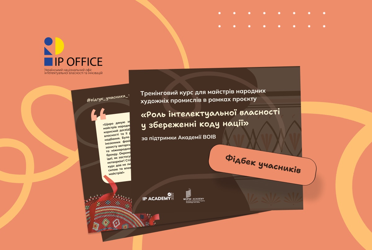 “Нові знання для збереження культурного надбання”, – враження учасників IP тренінгу для майстрів народних промислів