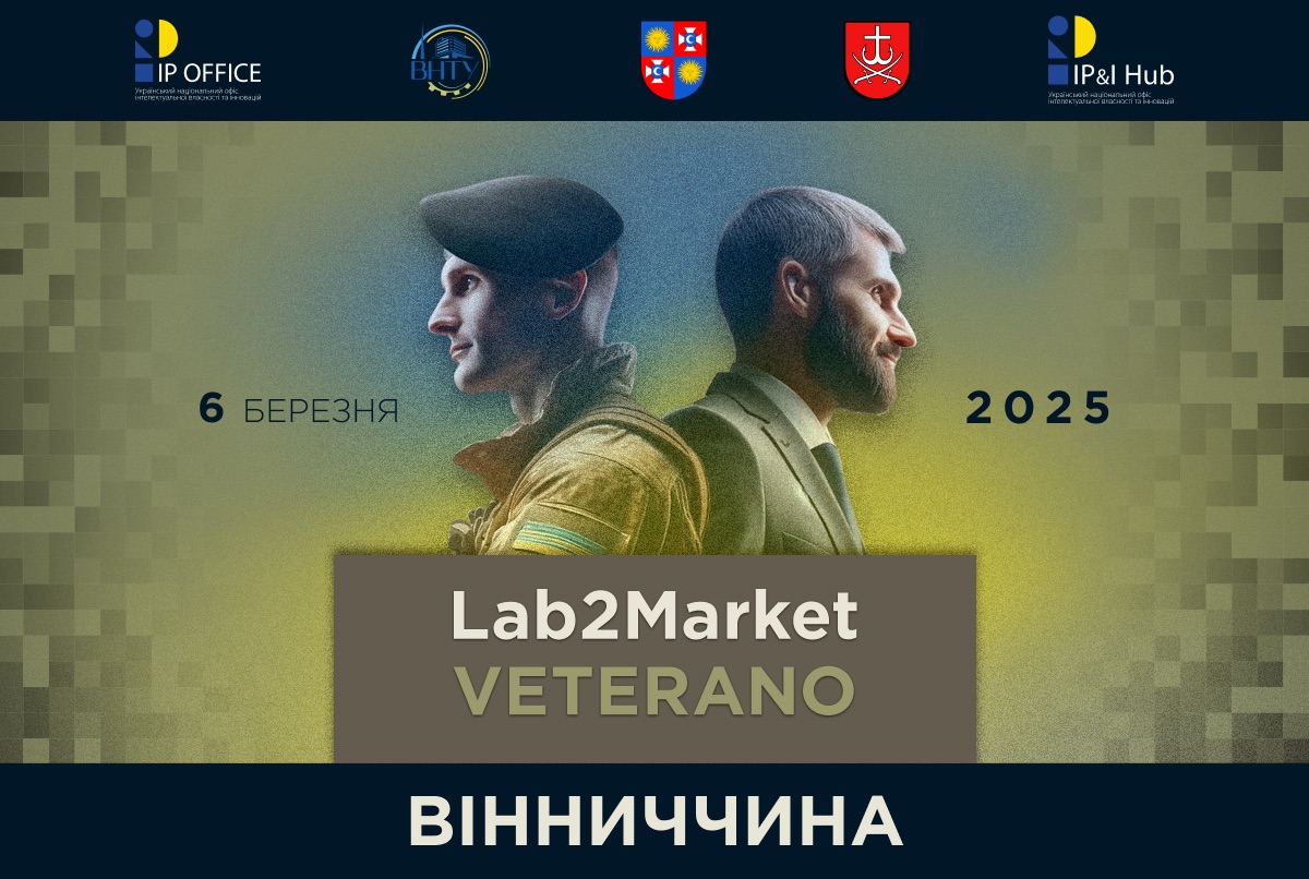 Дату відкриття Lab2Market Veterano на Вінниччині перенесено на 6 березня