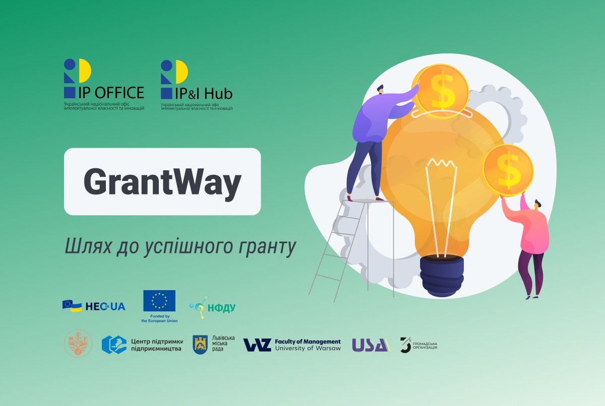 Все про гранти: запрошуємо на тренінговий курс GrantWay від IP офісу та партнерів