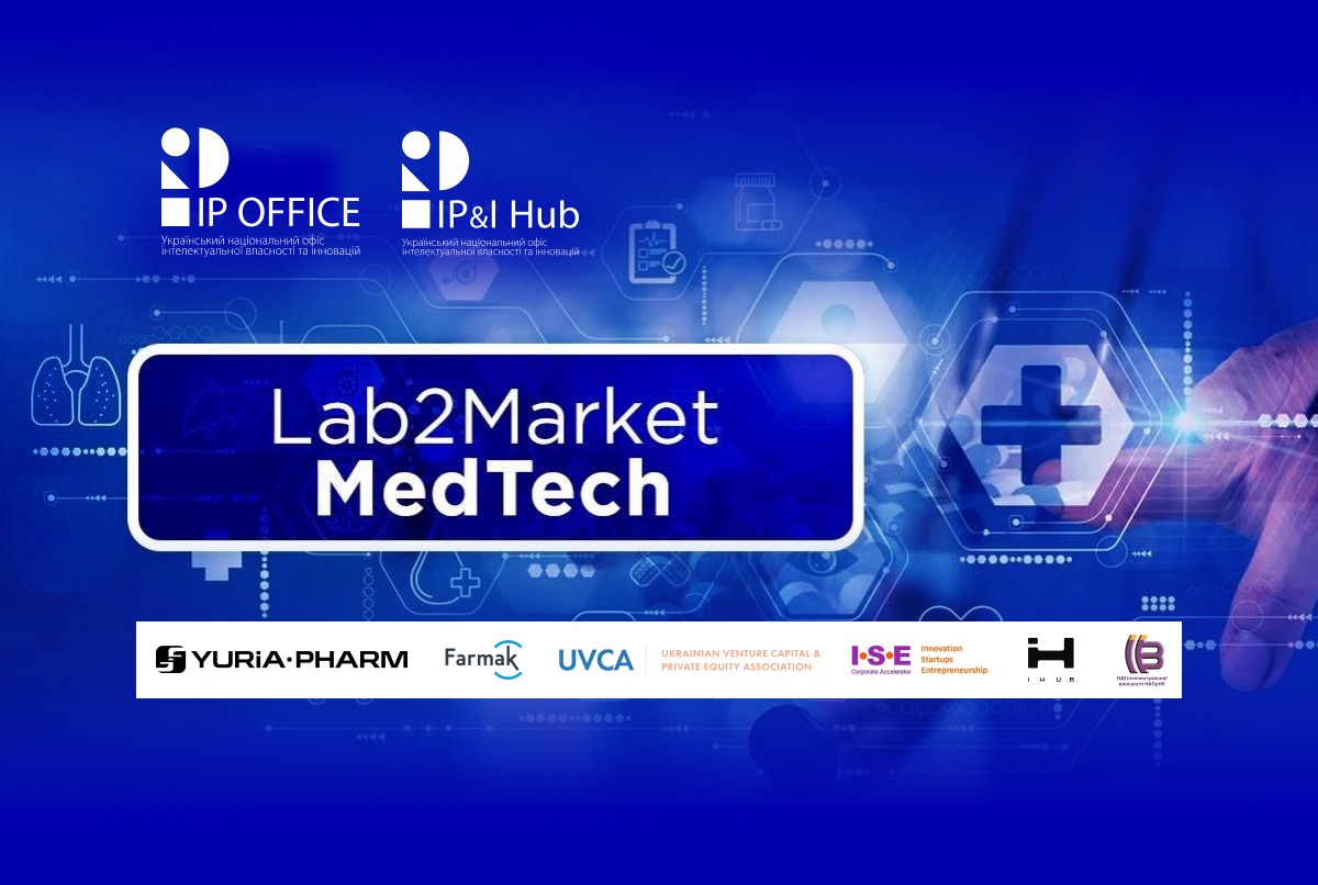 Впроваджуємо медичні розробки: триває реєстрація на Lab2Market MedTech