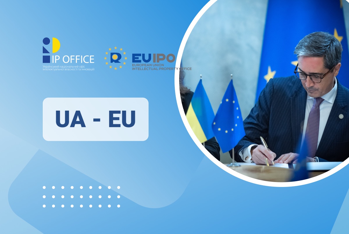 UANIPIO is grateful to EUIPO for the extension of time limits for communication with Ukrainian applicants