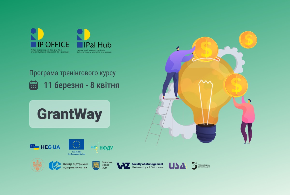 Програма GrantWay: 10 березня – останній день реєстрації на тренінговий курс, який допоможе залучати гранти