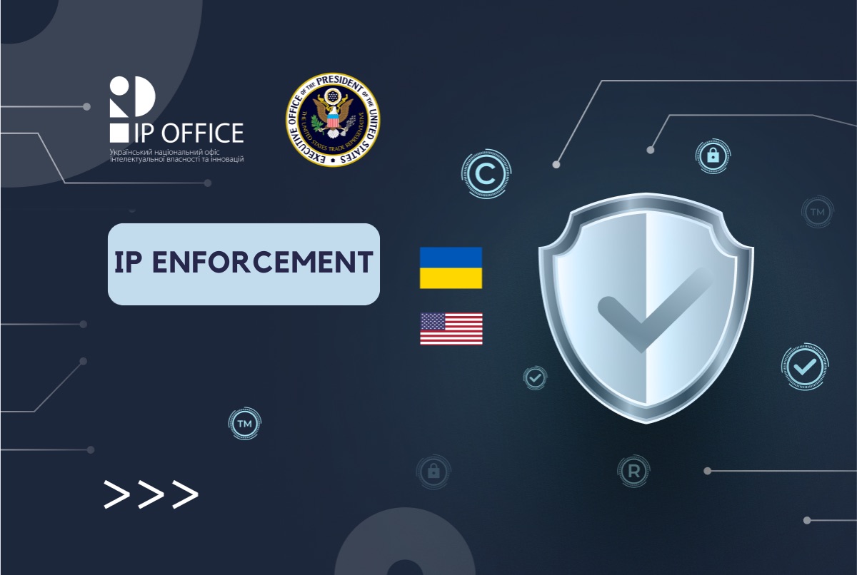 2025 Special 301 Report: The United States recognizes Ukraine’s efforts in the field of intellectual property rights enforcement
