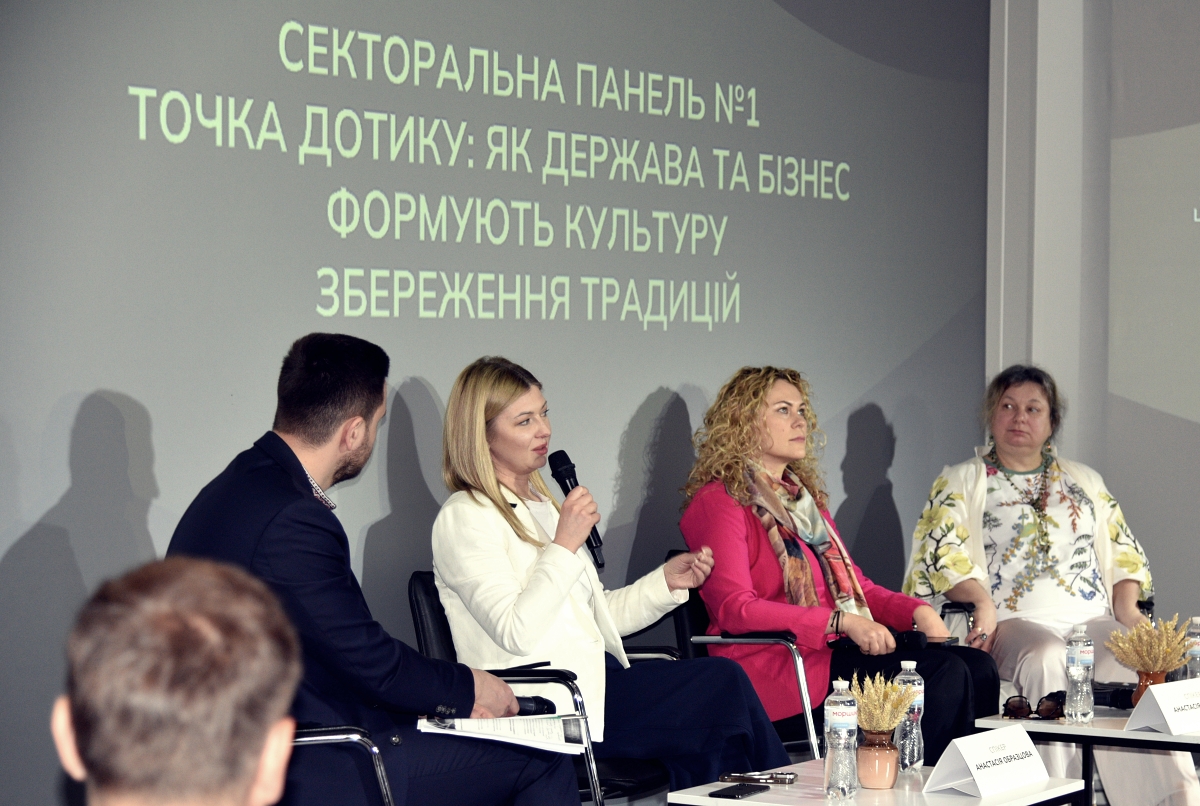 IP діалог з майстрами народних художніх промислів: як державі та бізнесу зберегти національні традиції