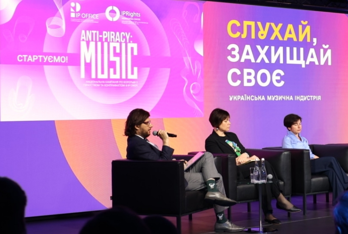 “ANTI-PIRACY: MUSIC”: IP офіс розпочинає інформаційну кампанію проти піратства у музиці (презентація)