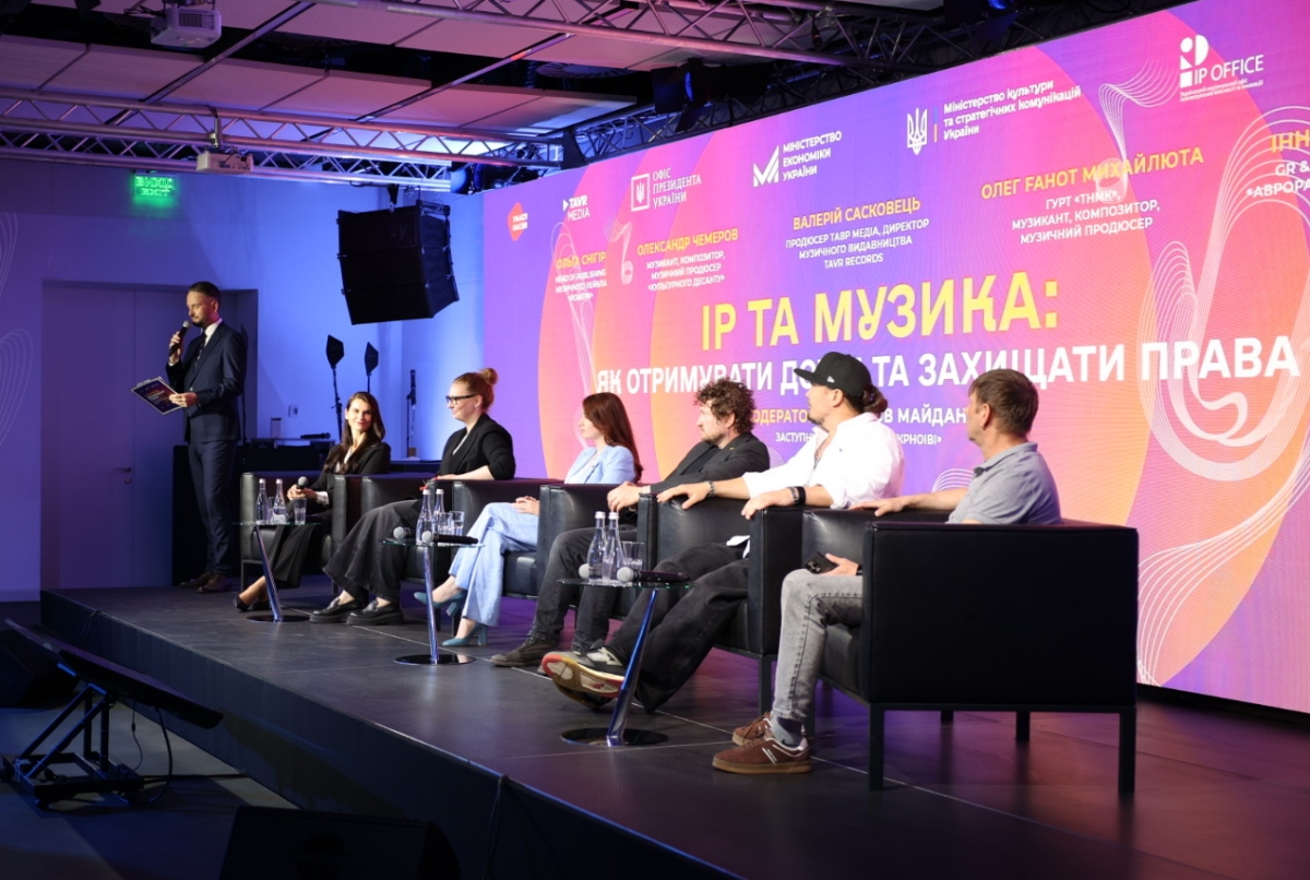 IP і музика: як отримувати дохід та захищати права – підсумки дискусії юристів і артистів