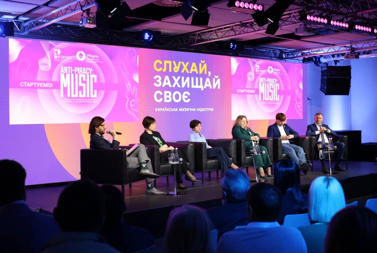 “ANTI-PIRACY: MUSIC”: IP офіс розпочинає інформаційну кампанію проти піратства у музиці (презентація)