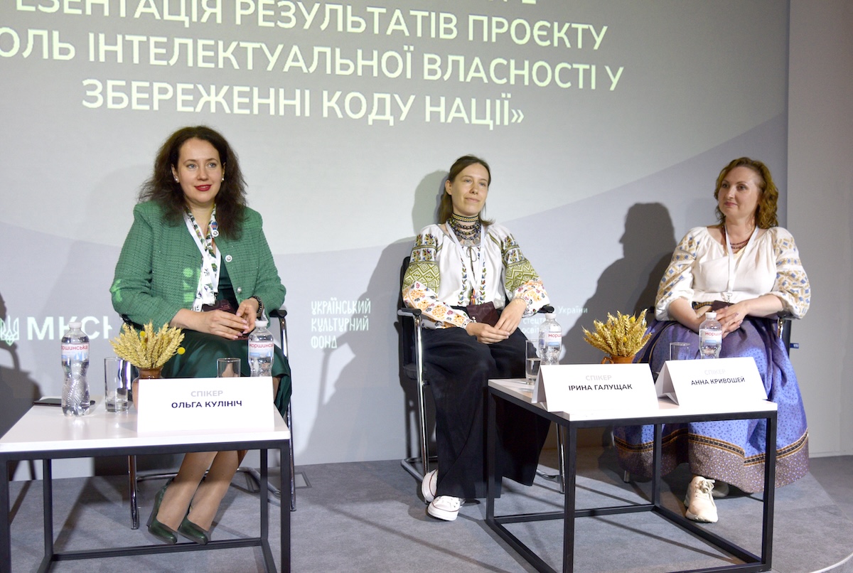 IP діалог: українська IP Academy презентувала гайд і чекліст для майстрів народних промислів