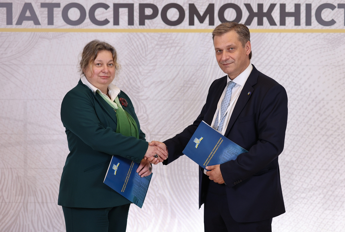 Ефективний захист IP прав під час застосування процедур банкрутства: УКРНОІВІ та НААКУ посилюють співпрацю