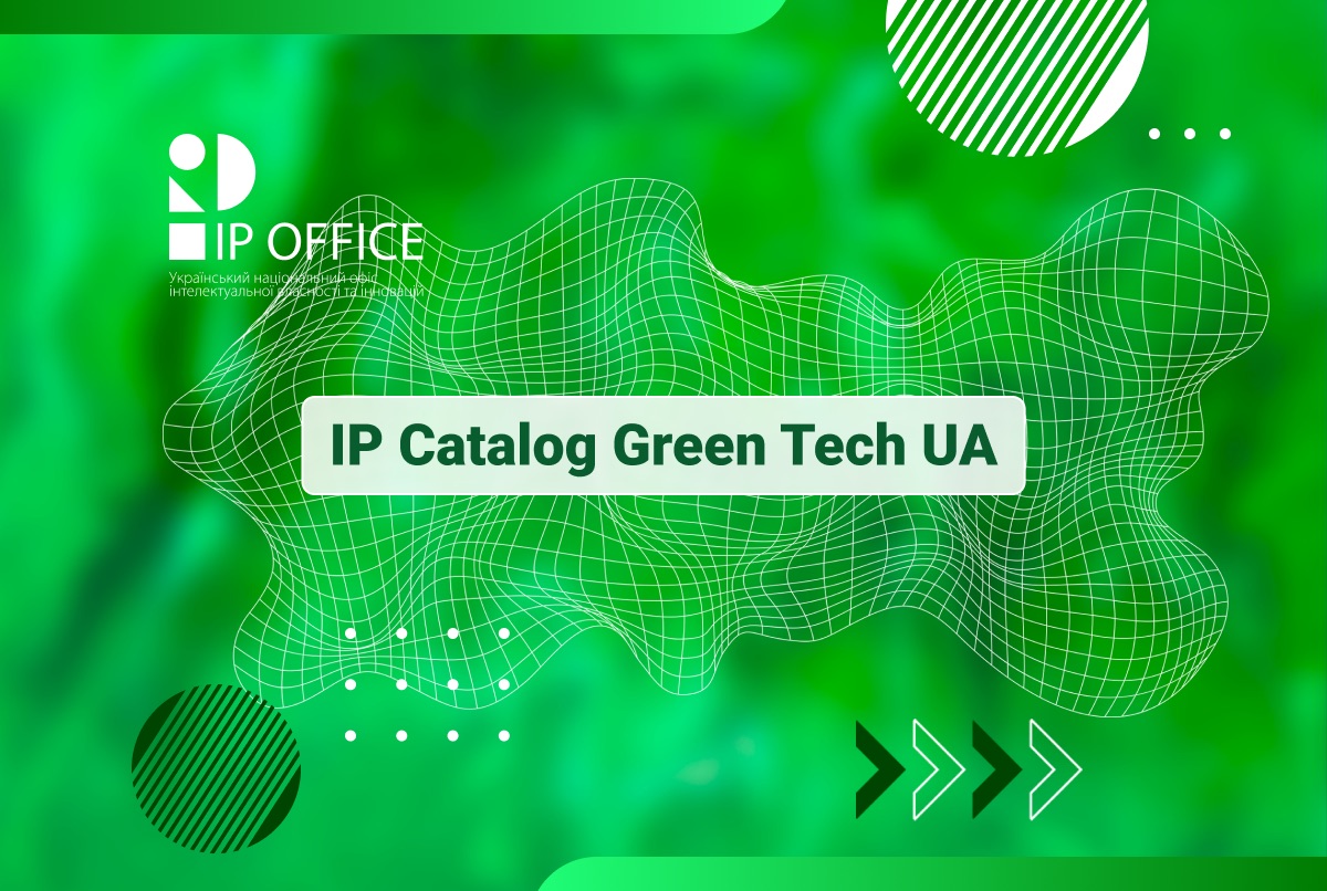 IP Catalog Green Tech UA: IP офіс розробив перший в Україні каталог зелених технологій