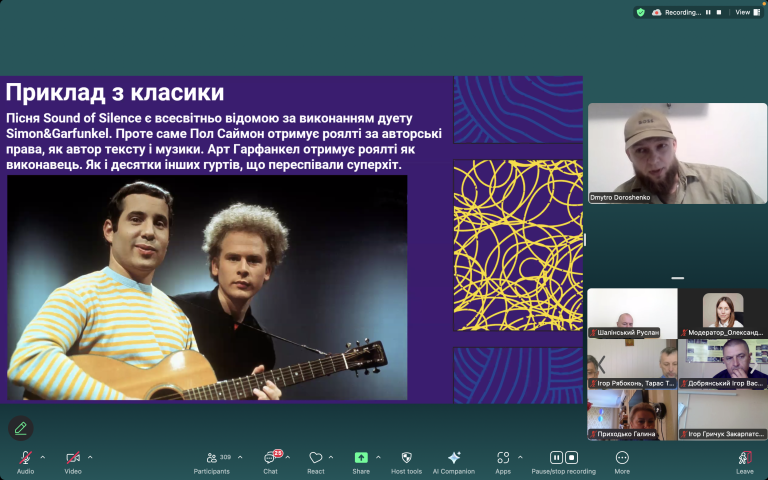 Презентація спікерів IP офісу - слайд 6