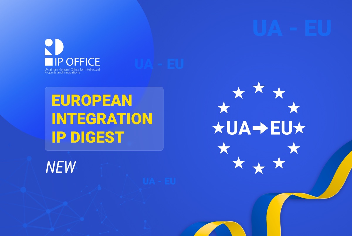 European Integration IP Digest: Timeline of Progress of Ukraine’s IP Sphere toward European Union Membership