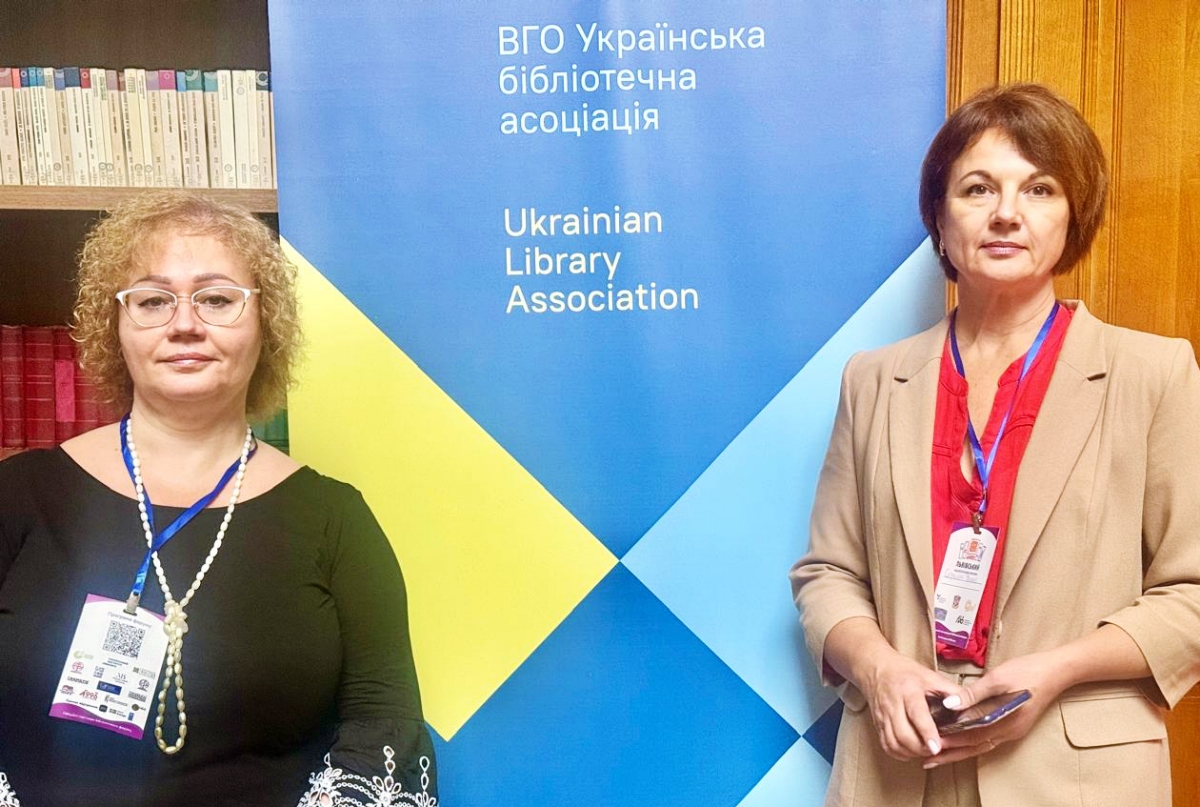 Фахівці УКРНОІВІ долучилися до роботи Львівського міжнародного бібліотечного форуму