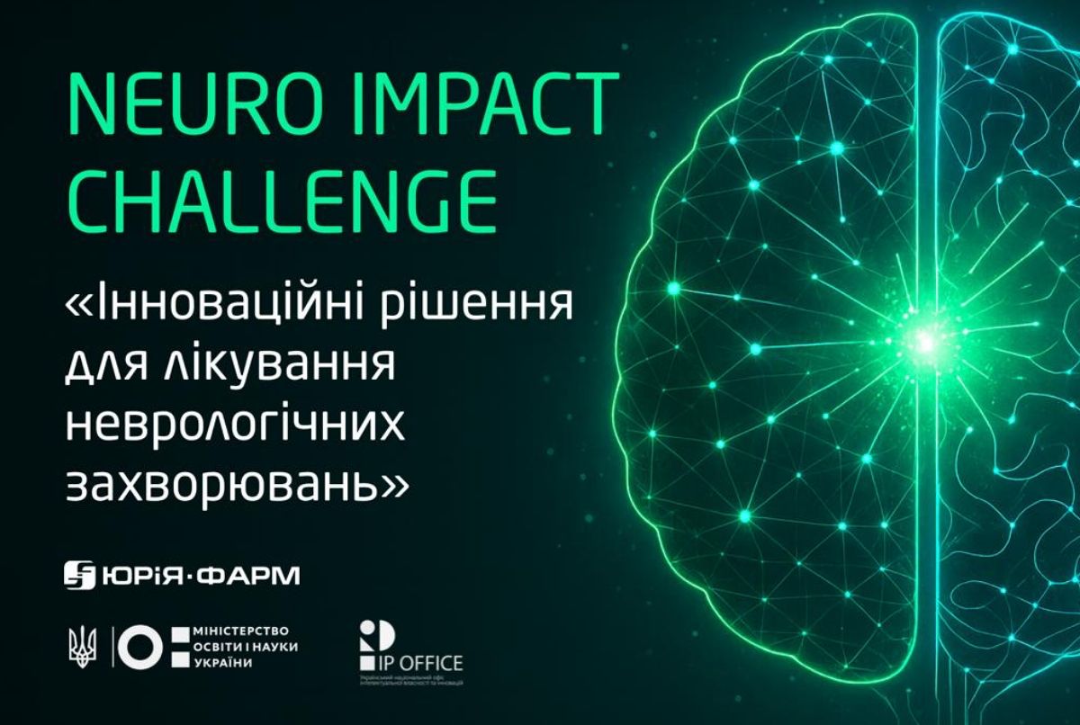 Інноваційні рішення для лікування неврологічних захворювань: відкрито реєстрацію на проєкт Neuro Impact Challenge