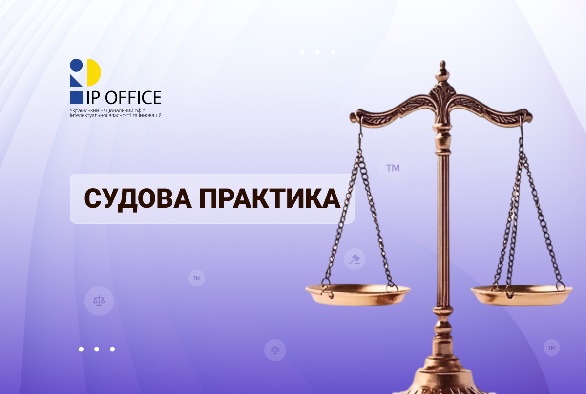 Не кількість, а якість: Верховний Суд про стандарти оцінки висновків експертів 