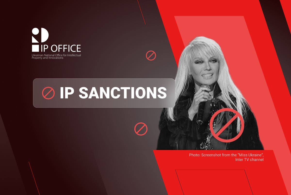 How IP sanctions work: UANIPIO registered property rights to nine songs in the name of the State of Ukraine, previously owned by a former Ukrainian artist