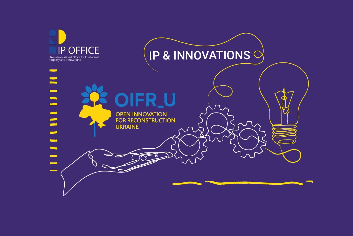 International initiative: UANIPIO & Royal Holloway, University of London to mobilize open innovation for Ukraine’s recovery