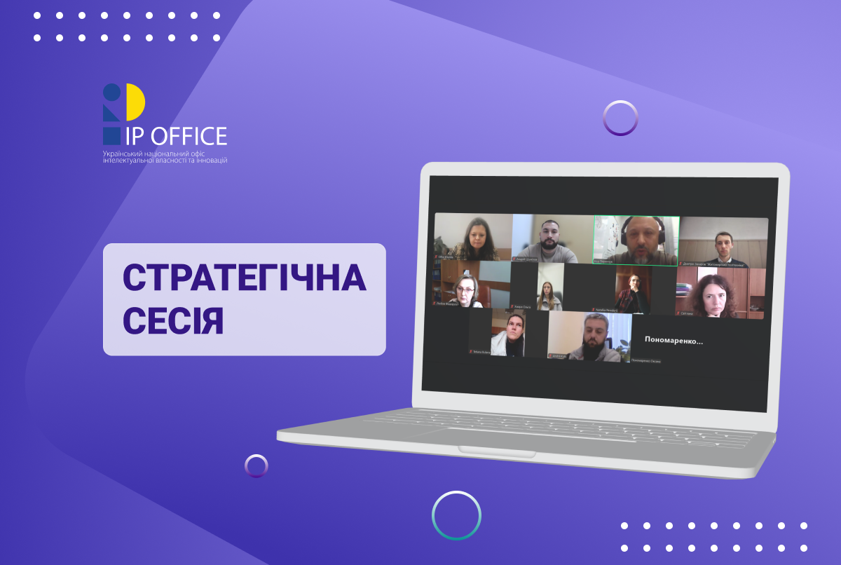Розвиток регіональних інноваційних хабів: нові можливості для економіки держави 