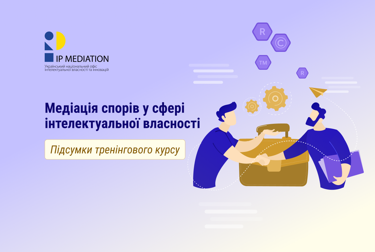 Завершився перший в Україні тренінговий курс для ІР медіаторів: 22 фахівця отримали необхідні знання та навички 