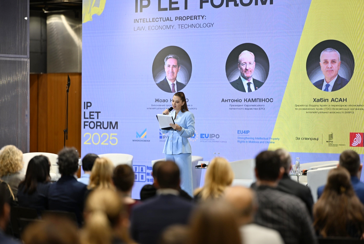 “Європа завжди була сильнішою з Україною”: IP LET Forum 2025 стартував з вітальних промов представників WIPO, EUIPO і EPO (відео)