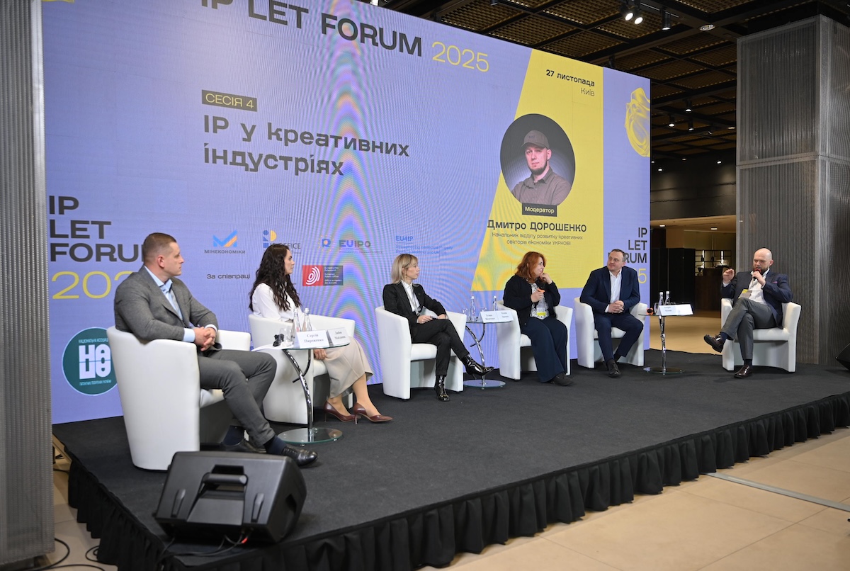 IP LET Forum 2025: IP у креативних індустріях – головні тези сесії (відео)