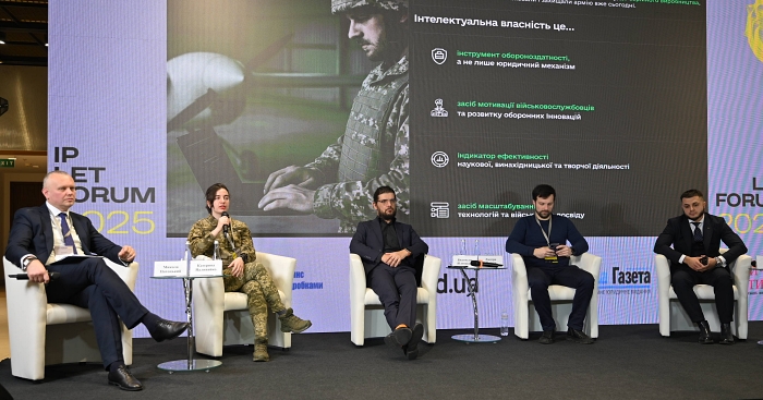 IP LET Forum 2025: Technologies of the Future & IP, video