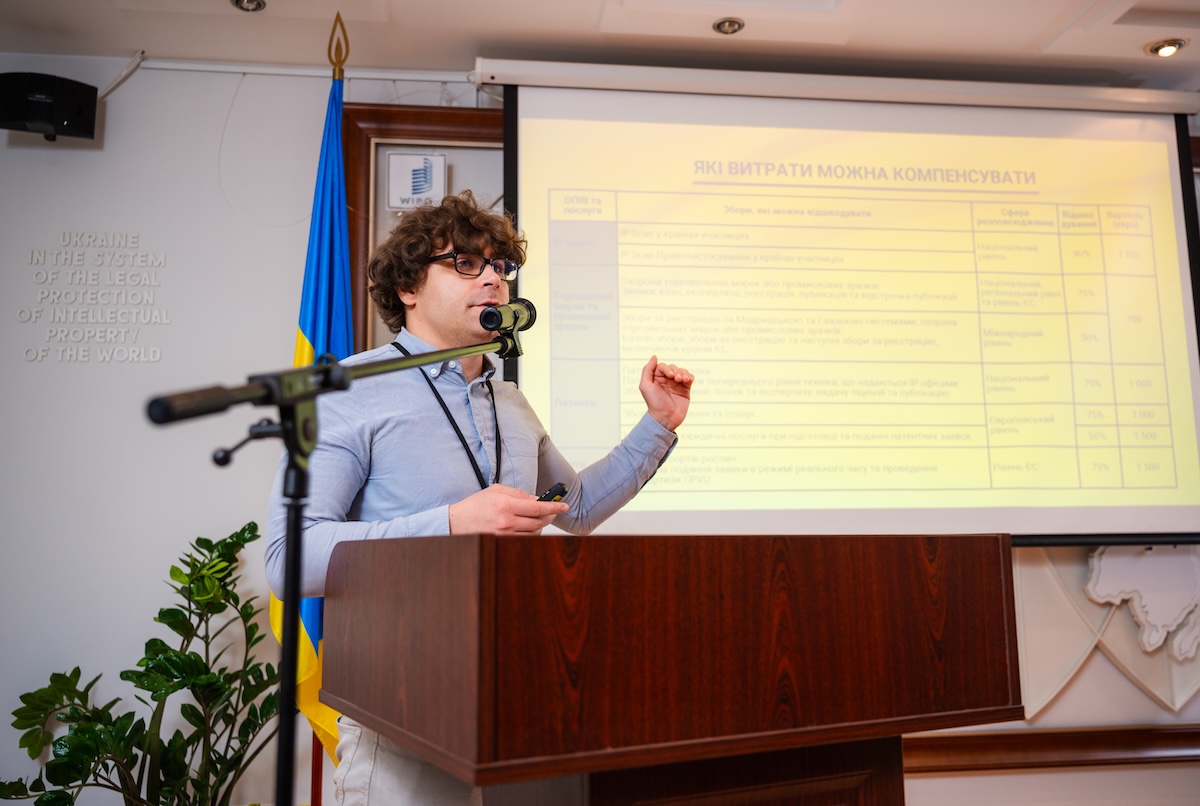 Інструменти залучення фінансування в інноваційний бізнес: можливості для МСП та інноваторів (презентація)