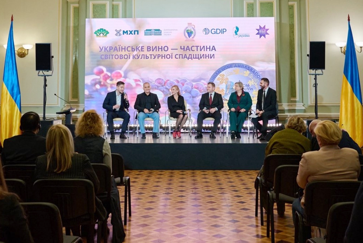 Українське вино – частина світової культурної спадщини: підсумки профільного форуму за участі УКРНОІВІ