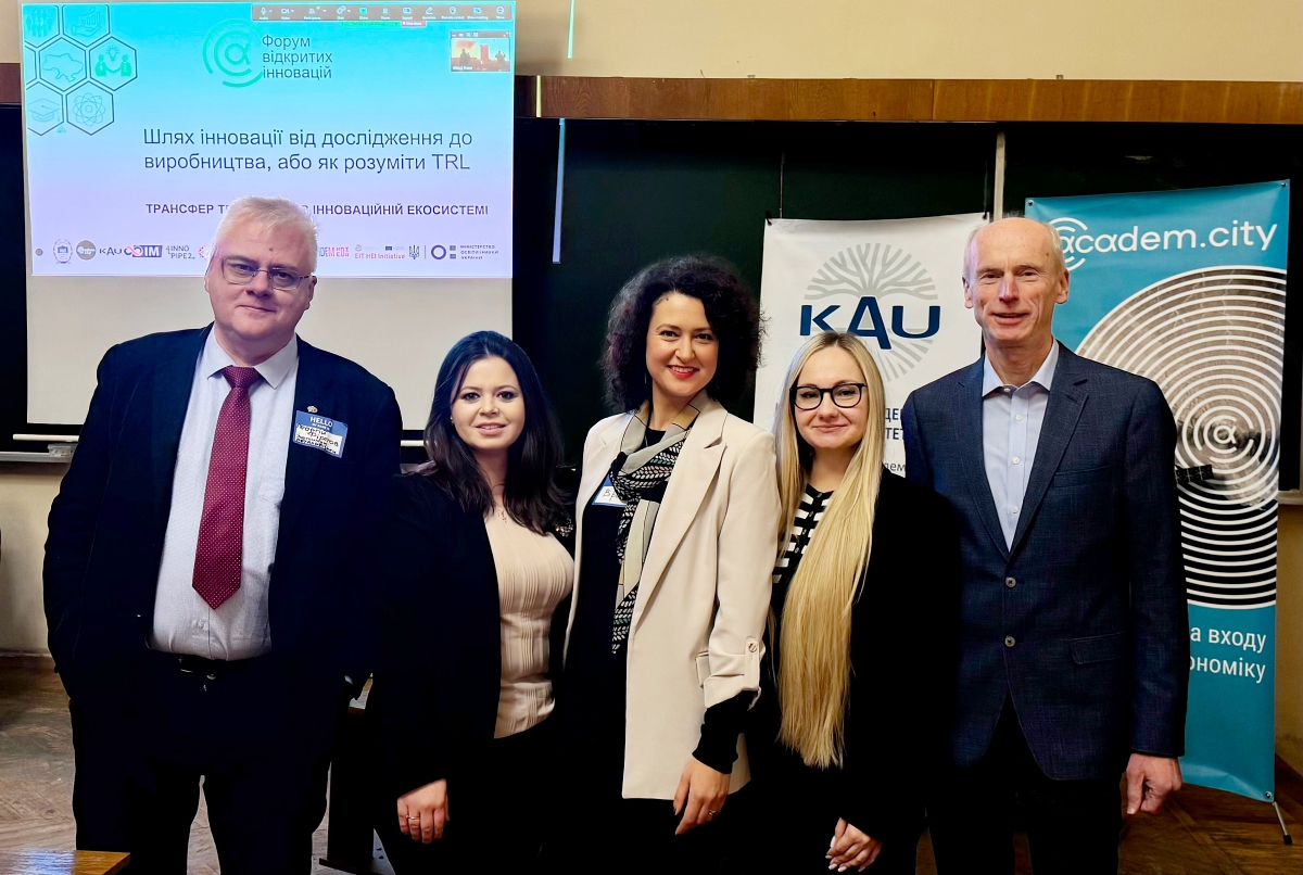 Розвиток трансферу технологій: УКРНОІВІ долучився до Форуму відкритих інновацій Academ.City (презентація)
