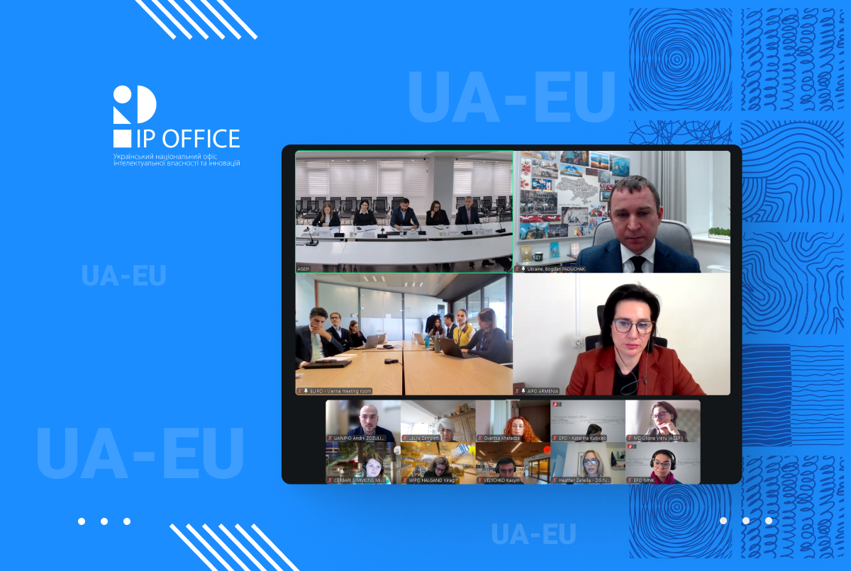 Євроінтеграційні пріоритети ІР сфери на 2026 рік: друге засідання Наглядового комітету проєкту EU4IP