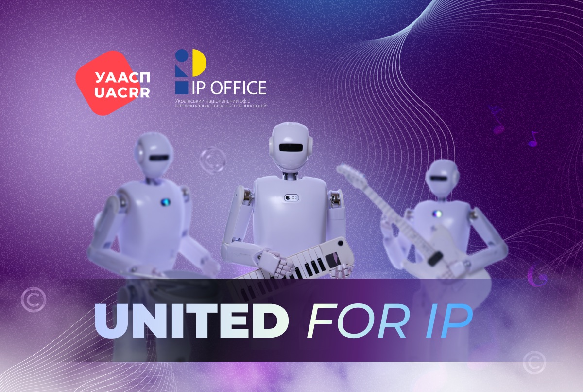 AI, TDM та авторське право: міжнародні підходи і виклики для авторів