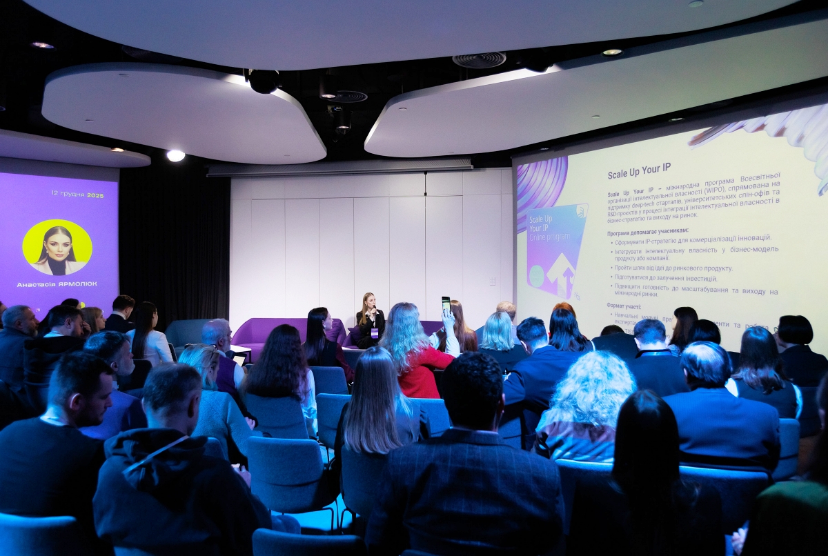 Мережа TISC: ключові програми та результати презентовано на COLLABORATE TO INNOVATE 2025 (відео)