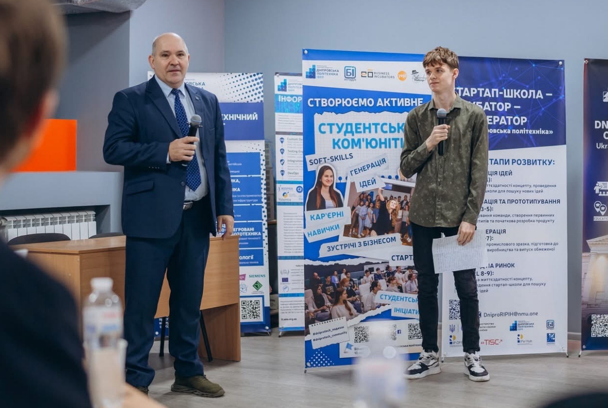 Розвиток інновацій у регіонах: IP офіс долучився до фіналу стартап-програми НТУ “Дніпровська політехніка”